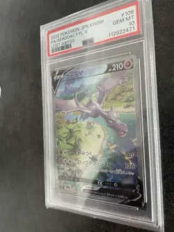 🇯🇵 Pokemon Card PSA10 - AERODACTYL V 106/100 - s11 Lost Abyss Alt Art Jap 🇯🇵 - Image 3