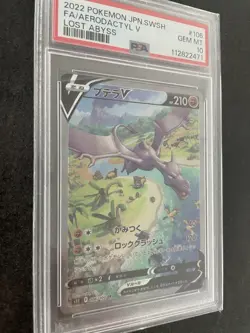 🇯🇵 Pokemon Card PSA10 - AERODACTYL V 106/100 - s11 Lost Abyss Alt Art Jap 🇯🇵 - Image 4