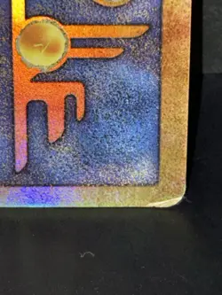 Pokemon TCG Ancient Mew Holo Promo Card Movie Promo - Image 3