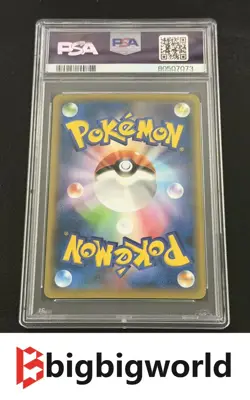 PSA GEM MINT AUTO10 Pikachu 227/S-P Stamp Promo Japan Post Japanese Pokemon 2021 - Image 2