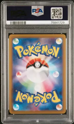2022 POKEMON JPN SWORD & SHIELD DARK PHANTASMA #073 FULL ART/PIKACHU PSA 10 - Image 2