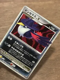 MP SWIRL Honchkrow 1st Edition Lv X Holo Japanese Moonlit Pursuit DP4 Pokemon - Image 2