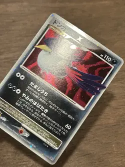 MP SWIRL Honchkrow 1st Edition Lv X Holo Japanese Moonlit Pursuit DP4 Pokemon - Image 3