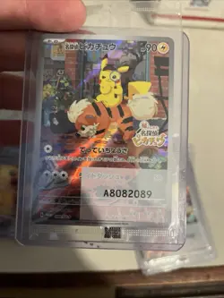 Detective Pikachu #098/SV-P | Japanese Promo - US SELLER | Pokemon NM - Image 2
