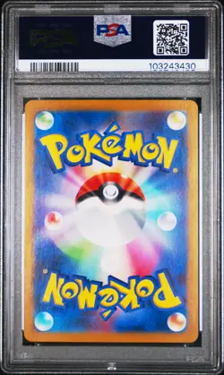 2024 POKEMON JAPANESE SV-P PROMO SUMMER OF POKECA IS HERE! #218 PIKACHU PSA 10 - Image 2