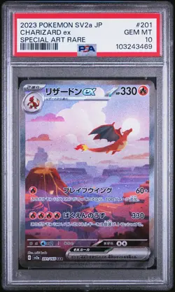 2023 POKEMON JPN SV2A-POKEMON 151 SPECIAL ART RARE #201 CHARIZARD EX PSA 10 - Image 1