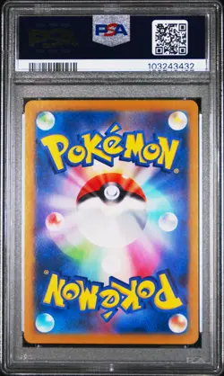 2024 POKEMON JAPANESE SV-P PROMO SUMMER OF POKECA IS HERE! #218 PIKACHU PSA 10 - Image 2