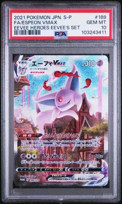 2021 POKEMON JPN S PROMO EEVEE HEROES EEVEE'S SET FULL ART/ESPEON VMAX PSA 10 - Image 1