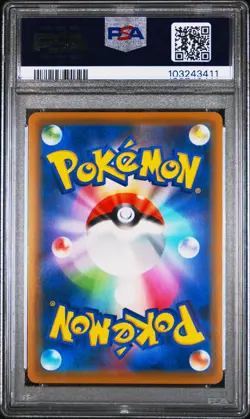 2021 POKEMON JPN S PROMO EEVEE HEROES EEVEE'S SET FULL ART/ESPEON VMAX PSA 10 - Image 2