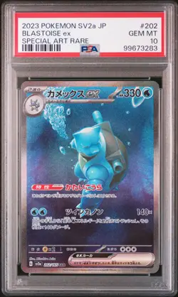 2023 POKEMON JPN SV2A-POKEMON 151 SPECIAL ART RARE #202 BLASTOISE EX PSA 10 - Image 1