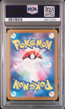 2023 POKEMON JPN SV2A-POKEMON 151 SPECIAL ART RARE #202 BLASTOISE EX PSA 10 - Image 2