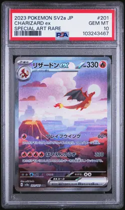 2023 POKEMON JPN SV2A-POKEMON 151 SPECIAL ART RARE #201 CHARIZARD EX PSA 10 - Image 1