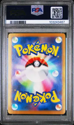 2023 POKEMON JPN SV2A-POKEMON 151 SPECIAL ART RARE #201 CHARIZARD EX PSA 10 - Image 2