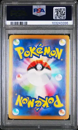 2024 POKEMON JPN SV8-SUPER ELECTRIC BREAKER ULTRA RARE #136 PIKACHU EX PSA 10 - Image 2