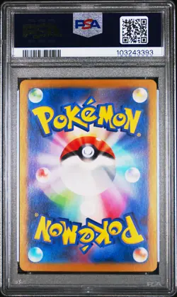 2024 POKEMON JPN SV8-SUPER ELECTRIC BREAKER SPECIAL ART RARE PIKACHU EX PSA 10 - Image 2