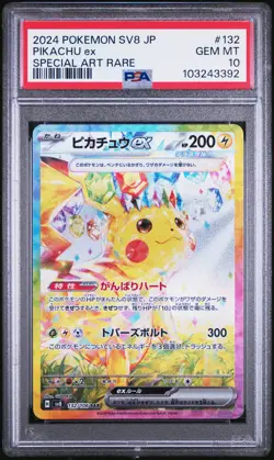 2024 POKEMON JPN SV8-SUPER ELECTRIC BREAKER SPECIAL ART RARE PIKACHU EX PSA 10 - Image 1