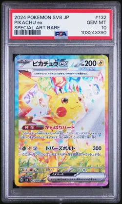 2024 POKEMON JPN SV8-SUPER ELECTRIC BREAKER SPECIAL ART RARE PIKACHU EX PSA 10 - Image 1
