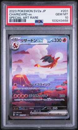 2023 POKEMON JPN SV2A-POKEMON 151 SPECIAL ART RARE #201 CHARIZARD EX PSA 10 - Image 1