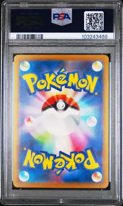 2023 POKEMON JPN SV2A-POKEMON 151 SPECIAL ART RARE #201 CHARIZARD EX PSA 10 - Image 2