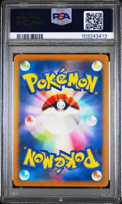 2023 POKEMON JAPANESE SV-P PROMO #098 DETECTIVE PIKACHU PSA 10 - Image 2