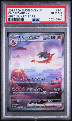 2023 POKEMON JPN SV2A-POKEMON 151 SPECIAL ART RARE #201 CHARIZARD EX PSA 10 - Image 1