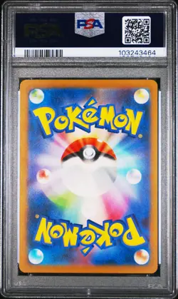2023 POKEMON JPN SV2A-POKEMON 151 SPECIAL ART RARE #201 CHARIZARD EX PSA 10 - Image 2