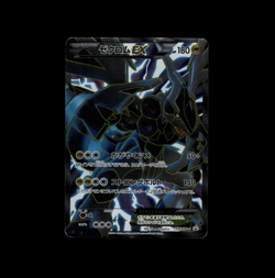 MP - Pokemon Japanese Premium Pack Zekrom EX 159/BW-P Promo - Image 1