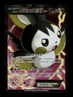 MP - Pokemon Japanese Collection Y XY1 Emolga EX 062/060 SR 1ST ED - Image 1