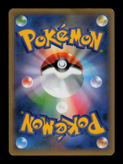 MP - Pokemon Japanese Collection Y XY1 Emolga EX 062/060 SR 1ST ED - Image 2