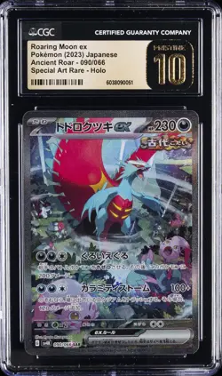 2023 POKEMON JPN ANCIENT ROAR #090/066 ROARING MOON EX CGC 10 PRISTINE - Image 1