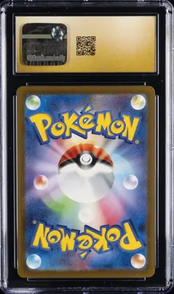 2023 POKEMON JPN ANCIENT ROAR #090/066 ROARING MOON EX CGC 10 PRISTINE - Image 2