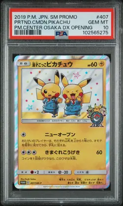 2019 POKEMON JPN SM PROMO #407 PRETEND COMEDIAN PIKACHU-HOLO PSA 10 - Image 1