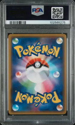 2019 POKEMON JPN SM PROMO #407 PRETEND COMEDIAN PIKACHU-HOLO PSA 10 - Image 2