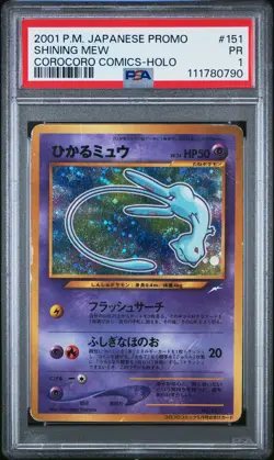 2001 POKEMON JPN PROMO COROCORO COMICS FOIL #151 SHINING MEW PSA 1 - Image 1