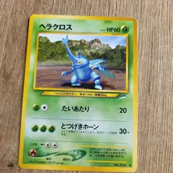Heracross No. 214 Neo Destiny JAPANESE Vintage WOTC Pokemon Card - Image 1