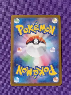 Pidgeotto AR 119/108 SV3 Ruler of the Black Flame - Pokemon Card Japanese - Image 2