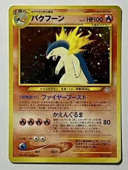 Typhlosion No 157 (MP) Holo Rare Neo Genesis 2000 WOTC Japanese Card - Image 1