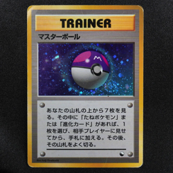 Pokemon Card Master Ball Trainer Nintendo 1996 Japanese Holo F6190 - Image 2