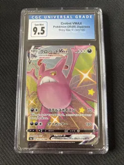 Crobat VMAX Pokemon Card CGC 9.5 Shiny Star V Japanese - Image 1