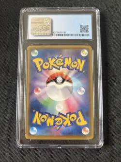 Crobat VMAX Pokemon Card CGC 9.5 Shiny Star V Japanese - Image 2
