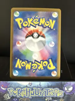 Pokemon Card Toedscool 206/190 sv4a Shiny Treasure ex Baby Shiny Japanese NM - Image 2