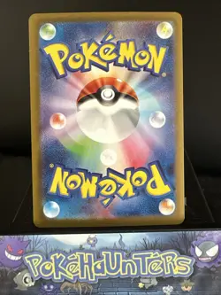 Pokemon Card Wugtrio S 227/190 SV4a Shiny Treasure ex Japanese Near Mint - Image 2