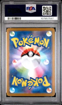 2021 POKEMON JPN PROMO CARD PACK 25TH ANV ED #012 UMBREON-GOLD STAR PSA 10 - Image 2