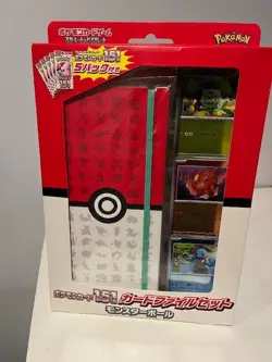 Pokemon Card Scarlet & Violet Pokemon card 151 File Set Monster ball sv2a - Image 1