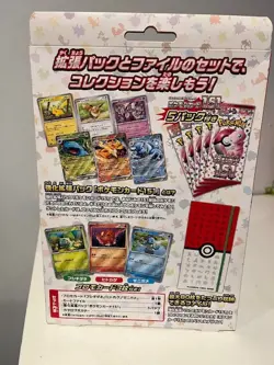 Pokemon Card Scarlet & Violet Pokemon card 151 File Set Monster ball sv2a - Image 2