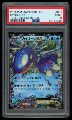 PSA 9 Pokemon Japanese Tidal Storm XY5 Kyogre EX 031/070 RR 1ST ED - Image 1