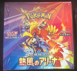 Pokemon TCG Heat Wave Arena [SV9A] Japanese Booster Box Sealed - US Seller - Image 1