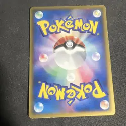 Pidgey 126/PCG-P MP/HP- McDonald’s Promo - Japanese Pokemon TCG - Image 2