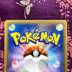 Pokemon Card Meowth 375/SM-P 2019 Station Limited ED Promo Japanese [A] - Image 5