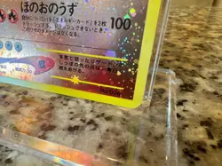 Charizard Reverse Holo #006 🔥| Neo Premium File 2 Promo Japanese Pokemon 2000! - Image 3